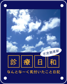 �f�Ó��L