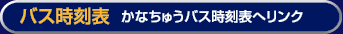 �_�ޒ��o�X�����\�փ����N
